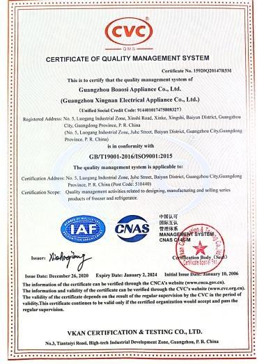 ISO9001 - Guangzhou Boaosi Appliance Co., Ltd.