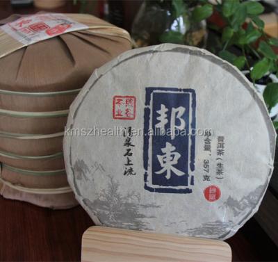 China Raw Puerh Tea Cake 357g Compressed Tea For Slim Diet Tea Fitness Slimming Tea for sale