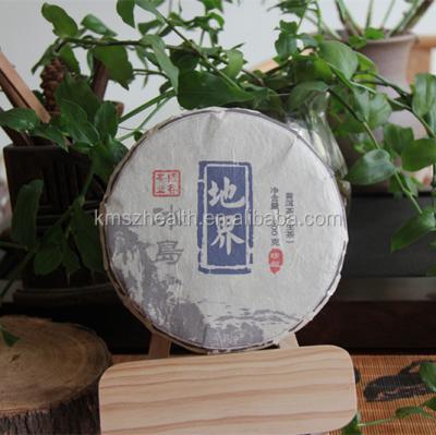 China Organic Raw Pu'er Tea Di Jie Pu'er Tea 200g Puer Tea Pu-erh Cake 2017 Compressed Tea for sale