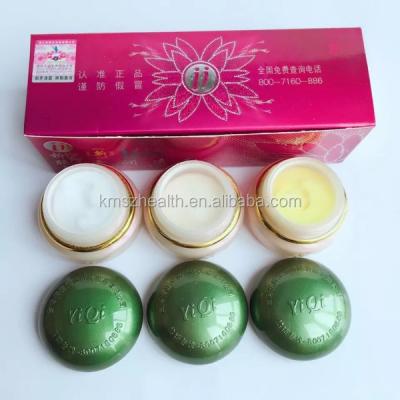 China Acne Treatment Competitive Price New YiQi Set 3+1 Body Whitening Lotion for sale