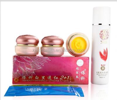 China New Acne Treatment YiQi Set 3+1 Body Lotion Brightening Skin Whitening Cream for sale