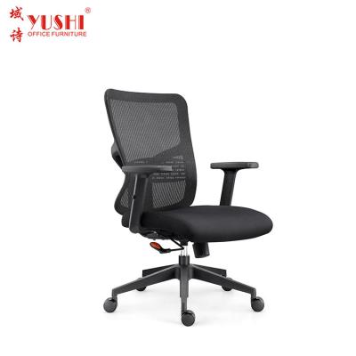 China (Height)Adjustable Low Back Fabric Seat Adjustable Mesh Back Swivel Task Office Meeting Chair for sale