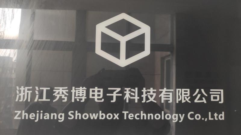 Verified China supplier - Zhejiang Showbox Technology Co., Ltd.