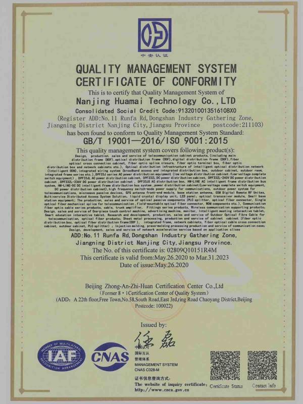 ISO9001 - Nanjing Huamai Technology Co., Ltd.