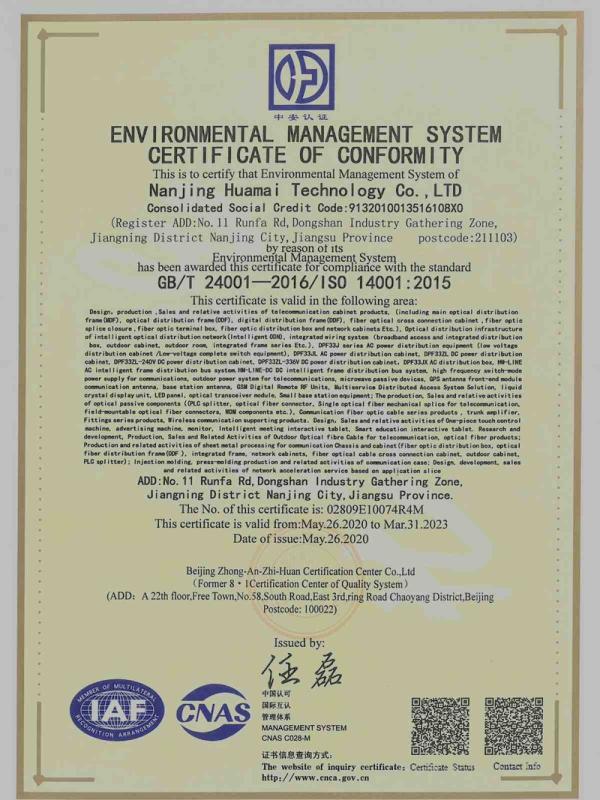 ISO14001 - Nanjing Huamai Technology Co., Ltd.