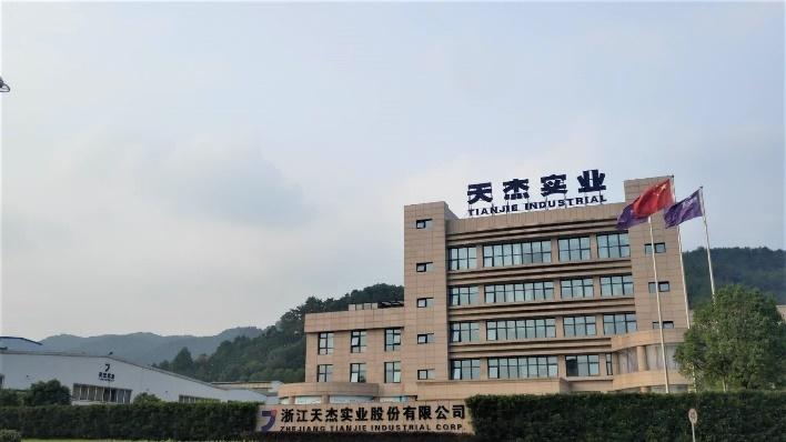 Verified China supplier - Zhejiang Tianjie Industrial Corp.