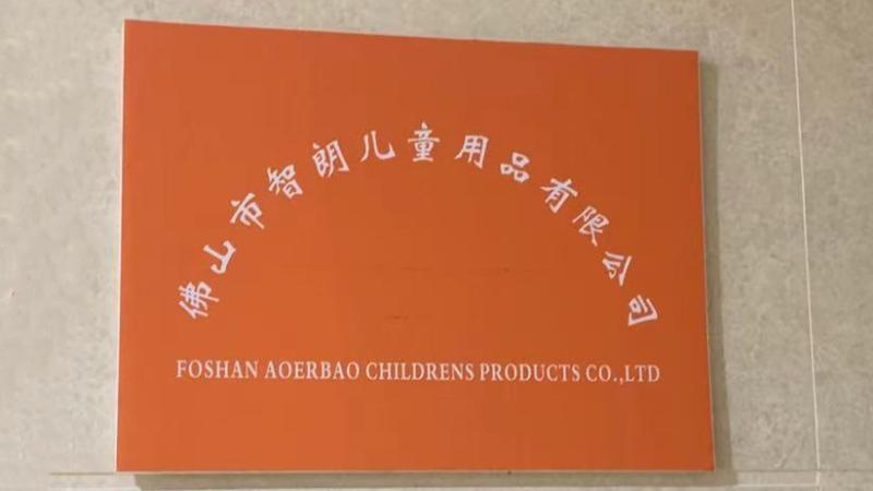 Verified China supplier - Foshan Aoerbao Childrens Products Co., Ltd.