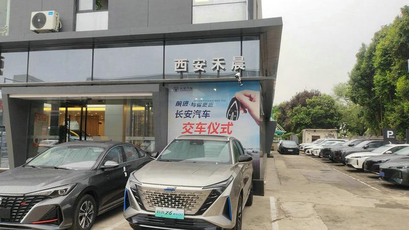 Verified China supplier - Xi'an Hechen Automobile Sales Service Co., Ltd.