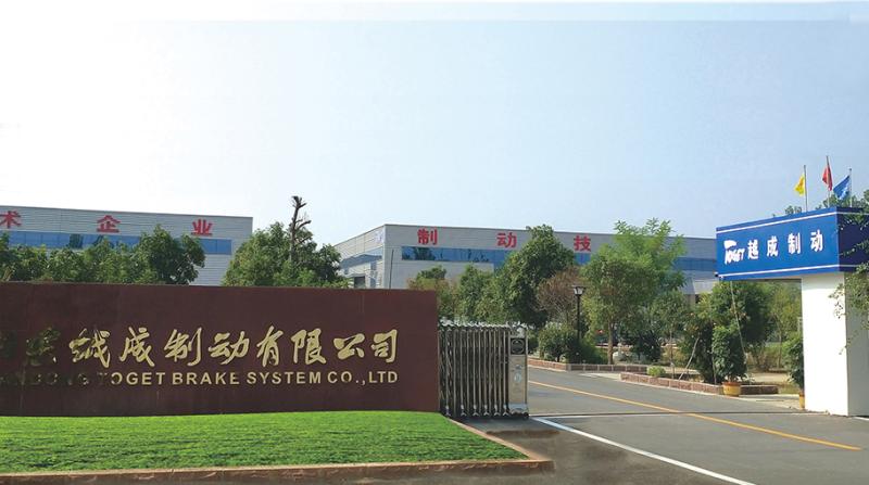 Verified China supplier - Shandong Toget Brake System Co., Ltd.