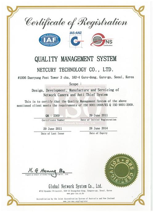 ISO9001 - Shenzhen Yongyue Information Technology Co., Ltd.