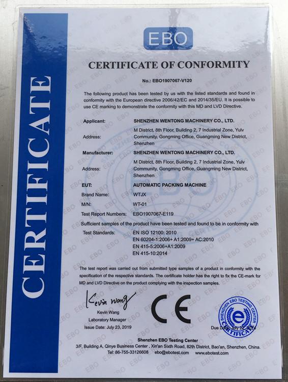 CE - Shenzhen Wentong Machinery Co., Ltd.