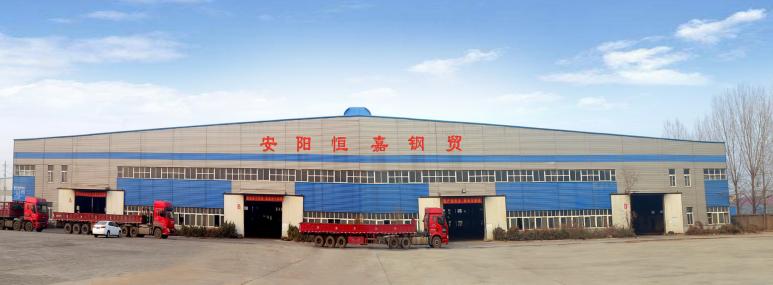 Verified China supplier - Anyang City Hengjia Trading Co., Ltd.