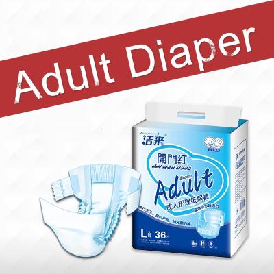 China Factory direct wholesale disposable thick super absorbent incontinence pants printed adult diaper for sale