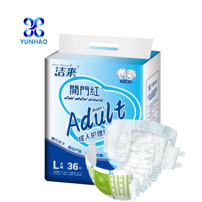 China Abdl Printed Printed Large Hot Sale China OEM Leak Guard High Quality Soft Absorbent Trustworthy Adult Diapers For Adult for sale