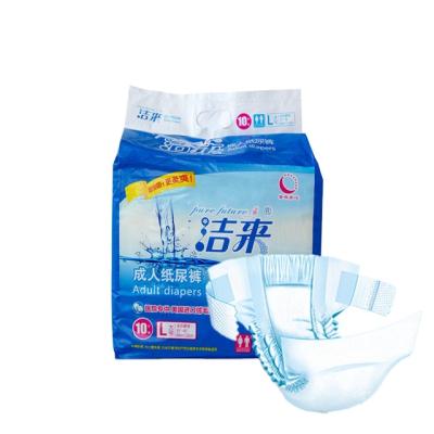 China Rehabilitation High Absorbency Adult ADL Plain Weave Diaper for sale