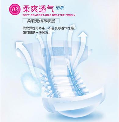 China High quality and reliable adult diaper printed with functional made in china for sale