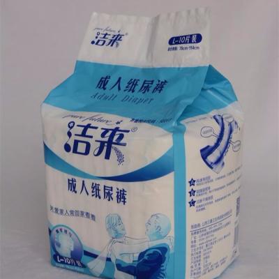 China diaper adult nurse adult baby M for sale