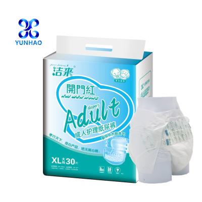 China Exterior SAP Plastic Backed Bulk Diaper Baby Diaper Adult Diapers for sale