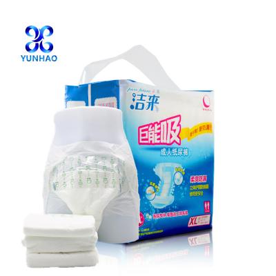 China A Hot Factory Sale SAP abdl Adult Clothing Diaper Disposable Grade Baby Diapers for sale