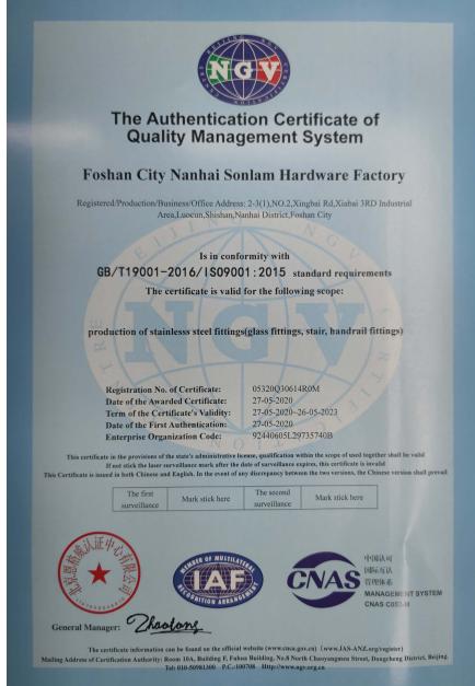 ISO9001 - Foshan Nanhai Sonlam Hardware Factory