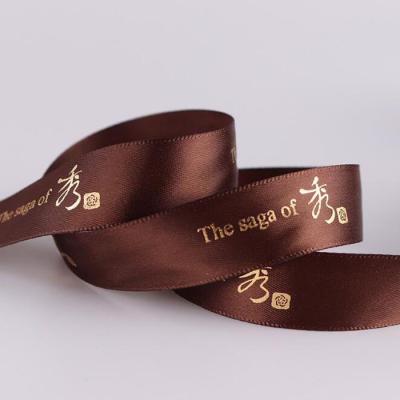 China Single Face Customized Ribbon With Custom Logo Printing for sale