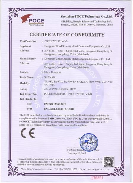 CE - Guangdong Shanan Technology Co.,LTD.