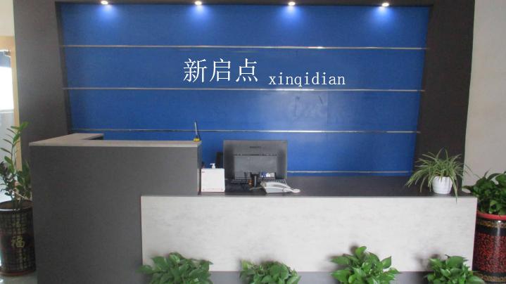 Verified China supplier - Shenzhen Xinqidian Intelligent Trade Co., Ltd.