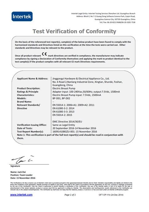 CE - MK Electrical Techology Co., Ltd.