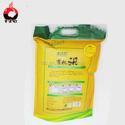 China New 2kg 5kg 7kg 8kg 10kg Plastic Fence Rice Packing Bags for sale