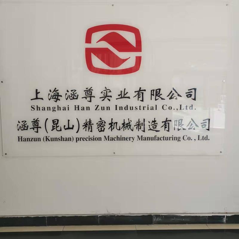 Verified China supplier - Hanzun (kunshan) Precision Machinery Manufacturing Co., Ltd.