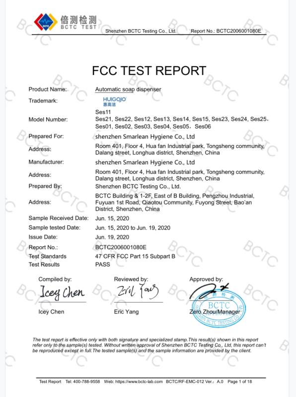 FCC - Shenzhen Smarlean Hygiene Co., Ltd.