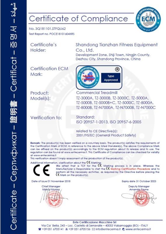 CE - Shandong Tianzhan Fitness Equipment Co., Ltd.