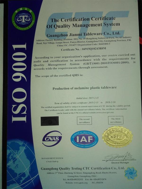 ISO9001 - Guangzhou Jamie Tableware Co., Ltd.