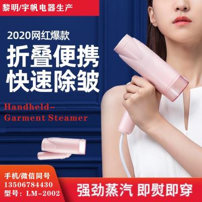 China Electric Portable Handheld Garment Steamer LM-2002 for Quick and Easy Steaming for sale