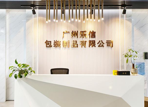 Proveedor verificado de China - Guangzhou Lexin Packaging Products Co., Ltd.