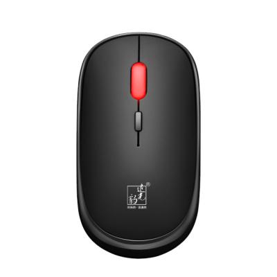 China 800-1200-1600Rechargeable DPI Game Mouse Radio Computer Ultra-thin Silent Mute Laptop Wireless Mouse for sale