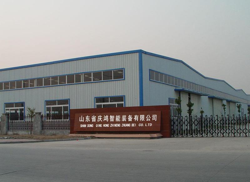 Verified China supplier - Shandong Qinghong Intelligent Equipment Co., Ltd.