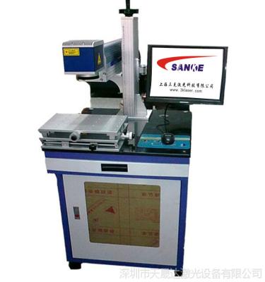 China Discoloration Fiber Laser Welding Machine Resist Industrial, Hand, Line, Infinite, Module, High Power, Mobile Lazer for sale