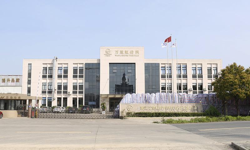 Verified China supplier - Zhejiang Wanlihong Textile Technology Co., Ltd.