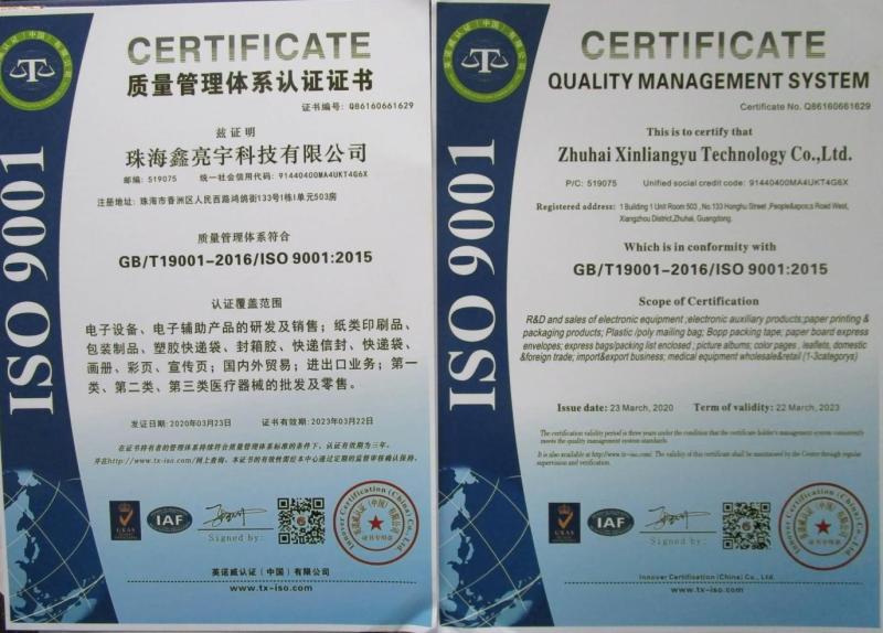 ISO9001 - Zhuhai Xinliangyu Technology Co., Ltd.