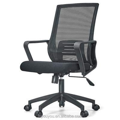 China (Size) High Quality Adjustable Swivel Mesh Chair With Ergonomic Armrest Comfortable Lounge Office Mesh Chair for sale