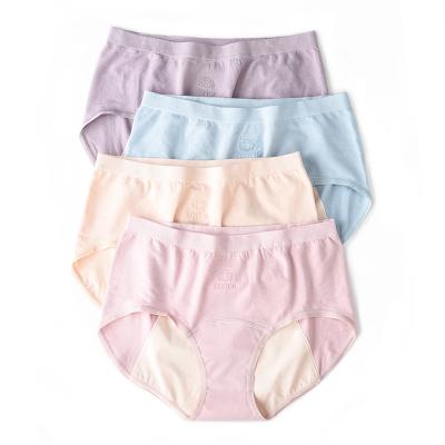 China Ammonia Antibacterial Silk Modal Physiological Naked Seamless Underwear Women New Product Underwear Women's Menstrual Panties Silk Menstrual Wom for sale