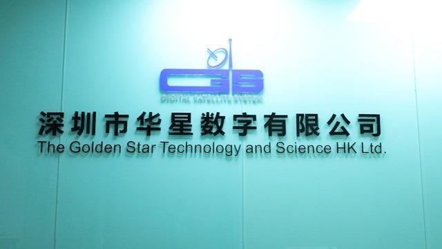 Verified China supplier - Shenzhen Golden Star Technology Limited