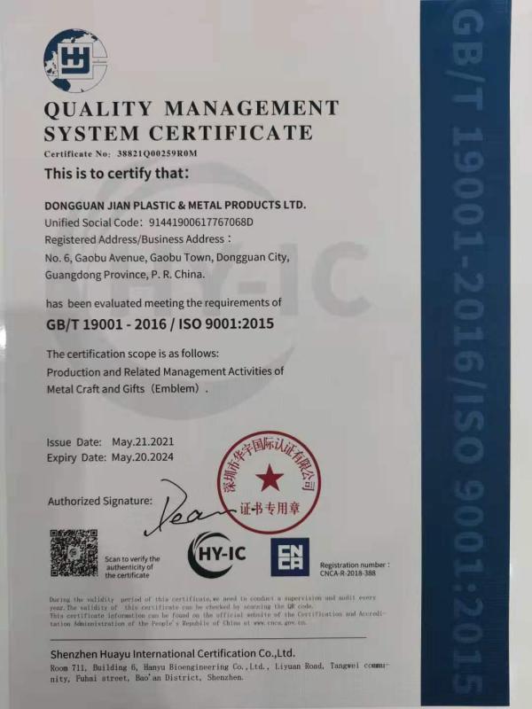 ISO9001 - Dongguan Jian Plastic & Metal Products Ltd.