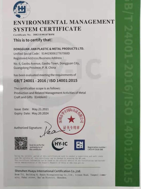 ISO14001 - Dongguan Jian Plastic & Metal Products Ltd.