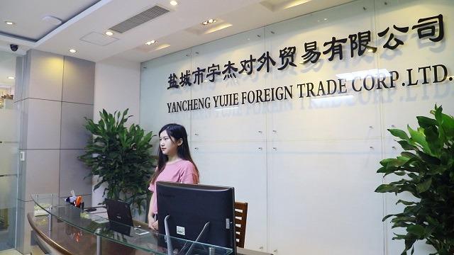 Verified China supplier - Yancheng Yujie Foreign Trade Corp., Ltd.