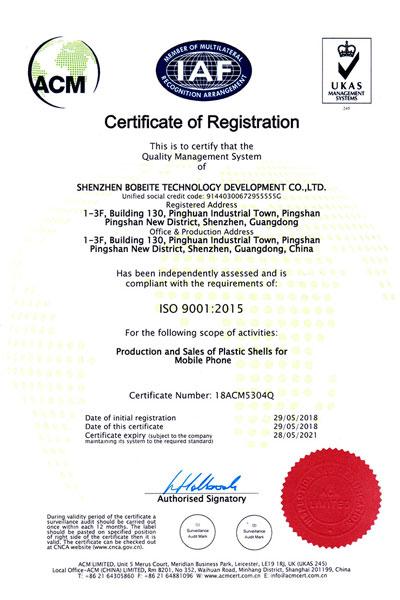 ISO9001 - Shenzhen Bobotel Technology Dev. Co., Ltd.