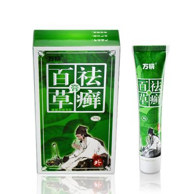 China New Products Psoriasis Cream Treatment Cream Herbal Ointment For Treating Skin Diseases for sale