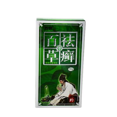 China Creamy high quality herbal ointment for the medical treatment of psoriasis for sale