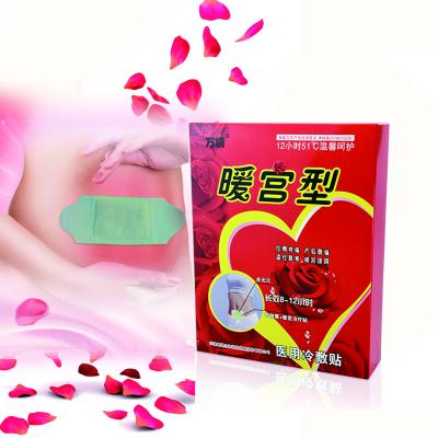 China Non woven fabric KangMeng heat body protection heat correction uterus pad menstruation warm uterus paste for sale